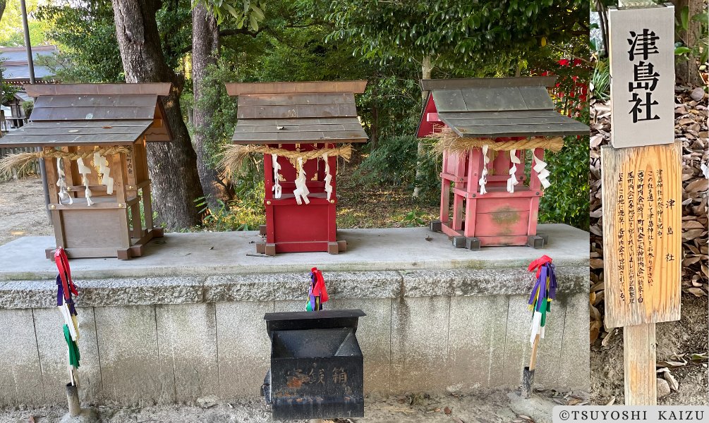 渋川神社-津島社